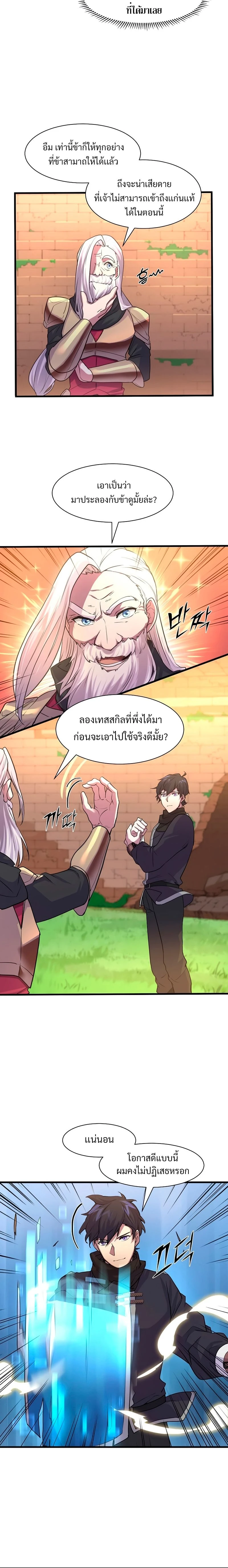 หน้าที่ 14