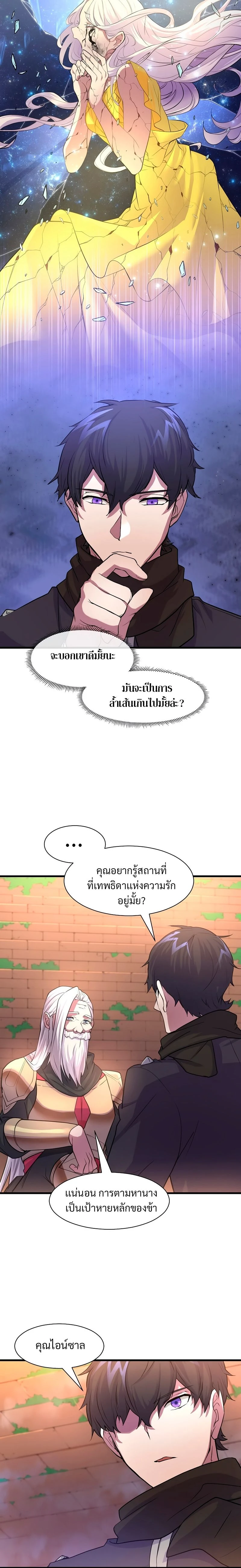 หน้าที่ 21