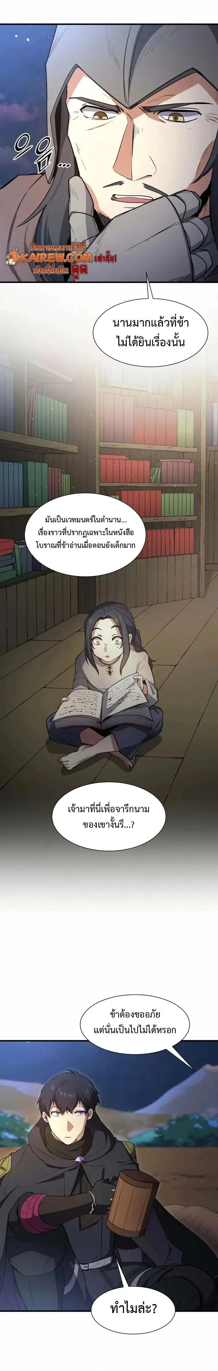 หน้าที่ 21