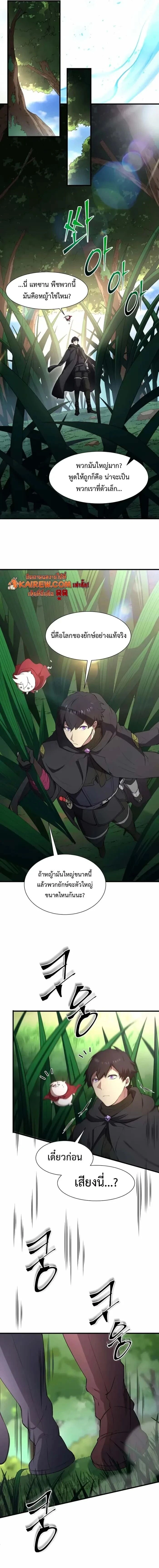 หน้าที่ 2