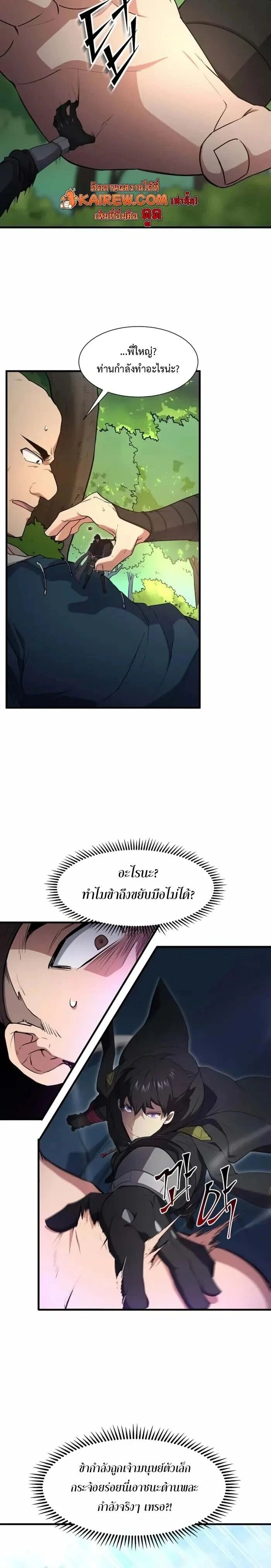 หน้าที่ 7