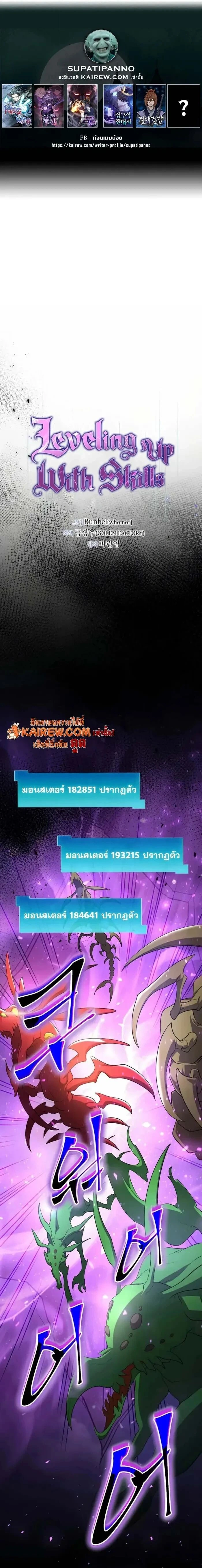 หน้าที่ 1