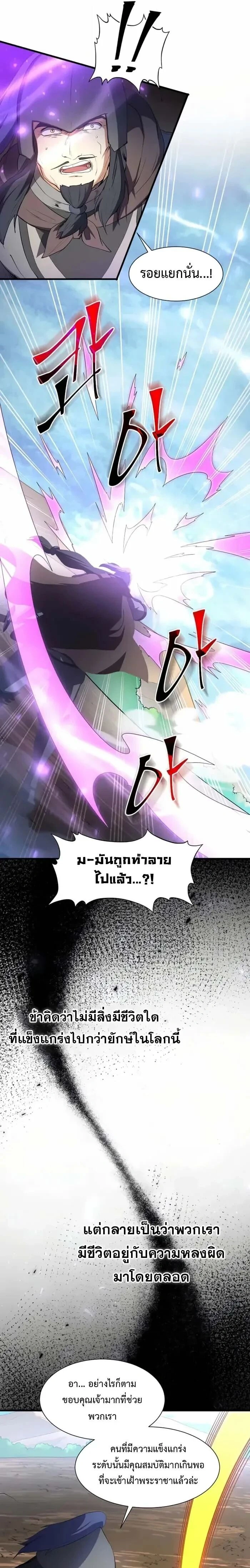 หน้าที่ 21