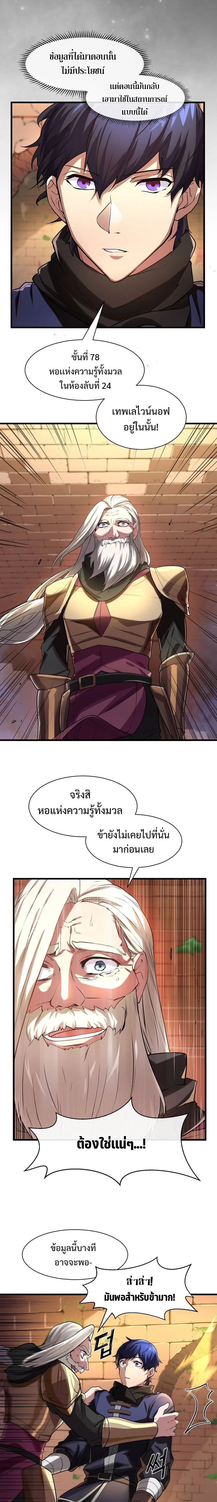 หน้าที่ 5