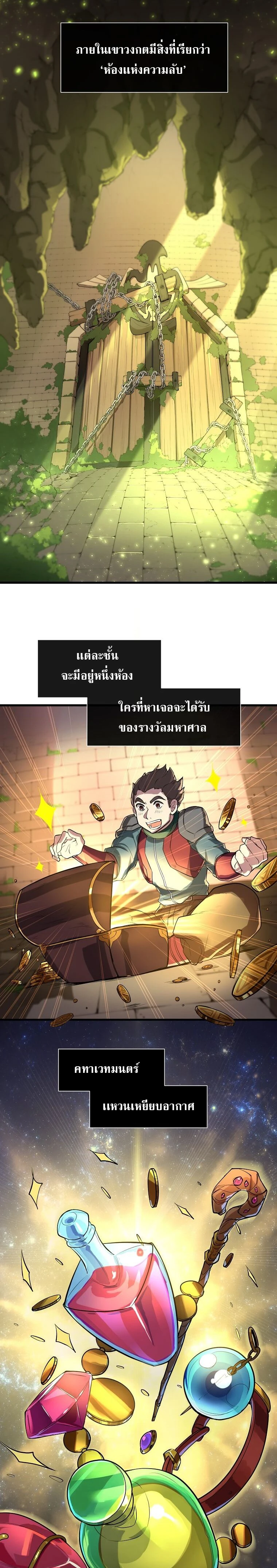 หน้าที่ 11