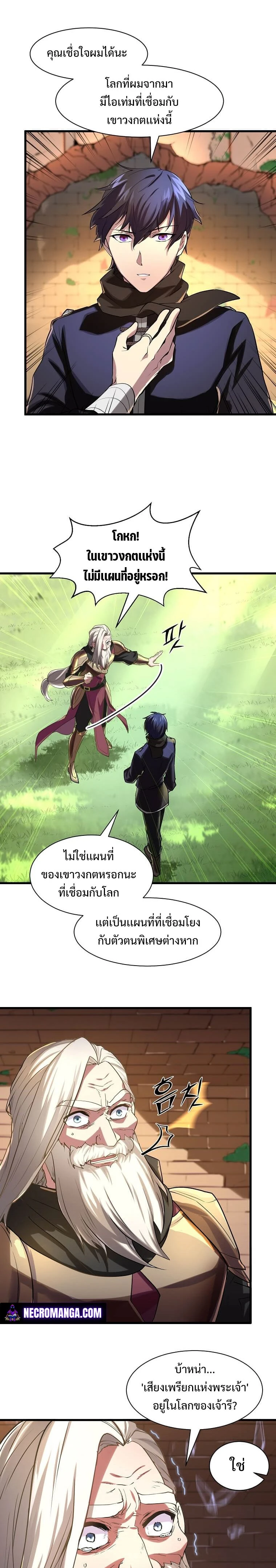 หน้าที่ 3