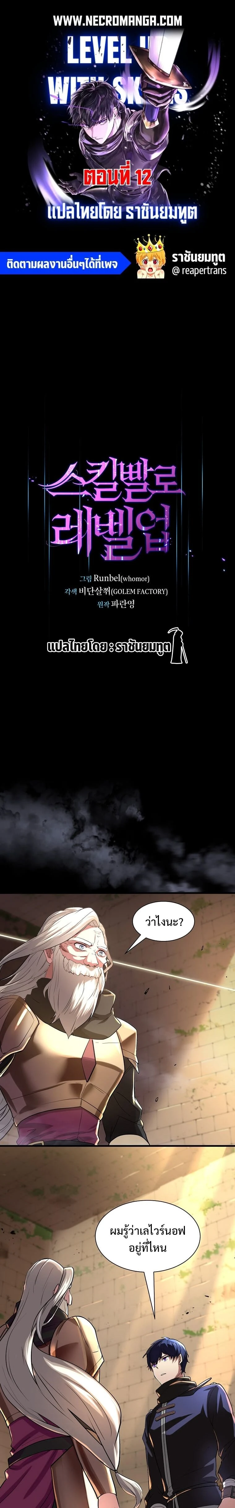 หน้าที่ 1