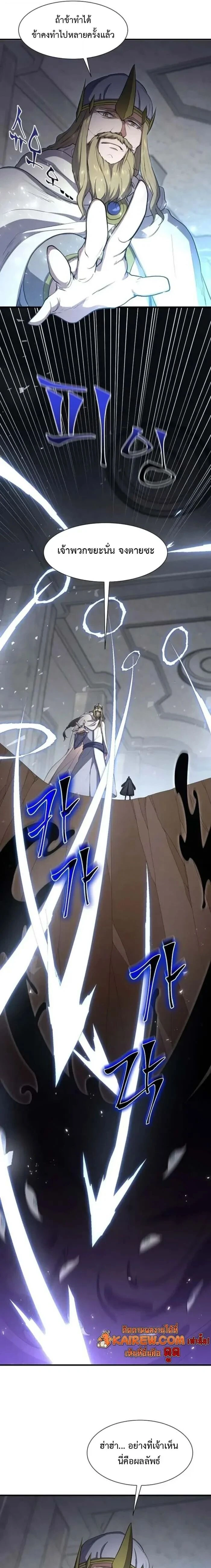 หน้าที่ 21