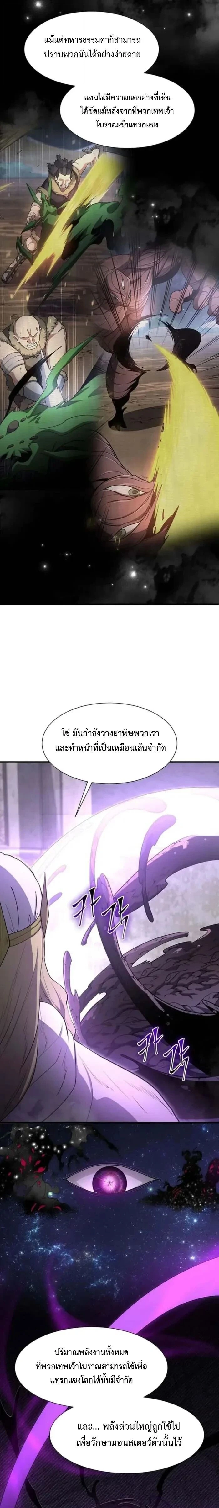 หน้าที่ 25