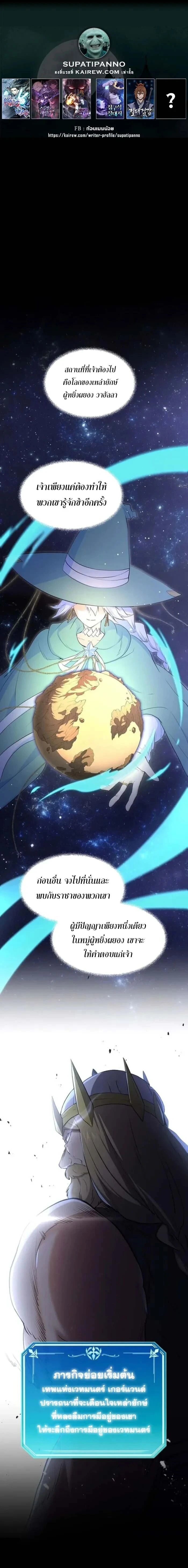 หน้าที่ 1