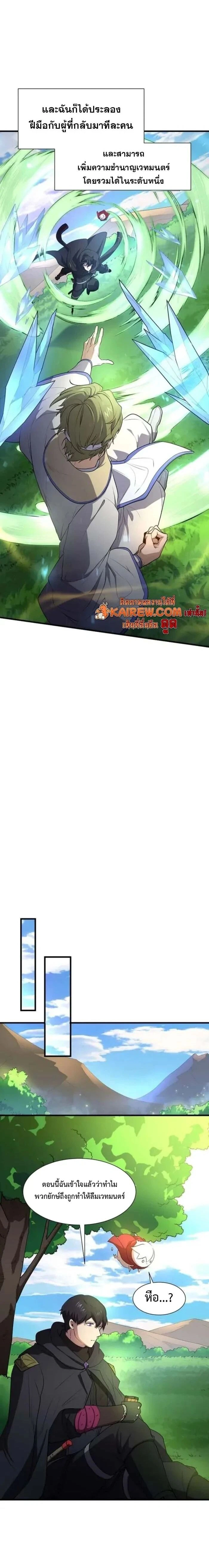 หน้าที่ 30