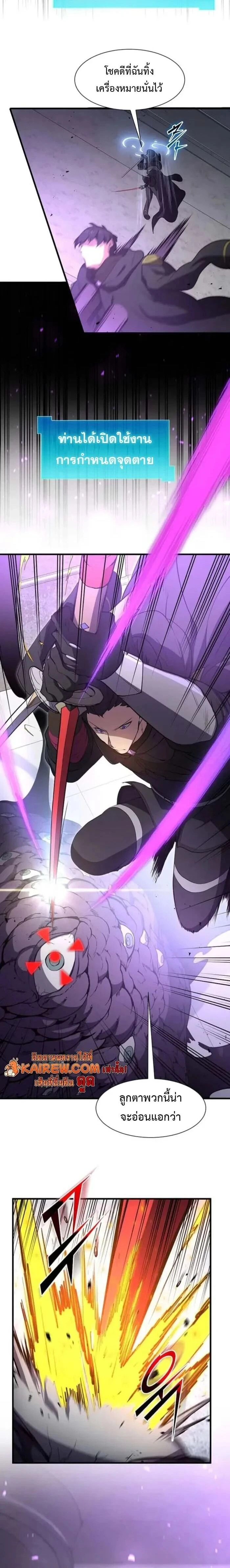 หน้าที่ 22