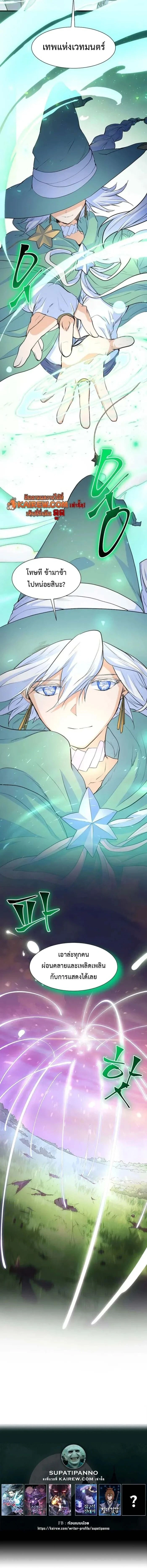 หน้าที่ 27