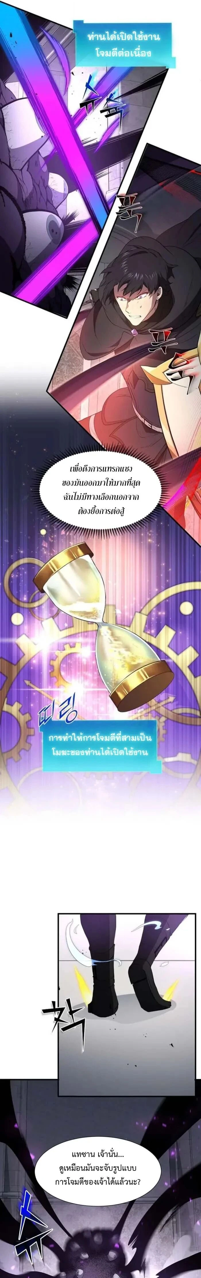 หน้าที่ 19