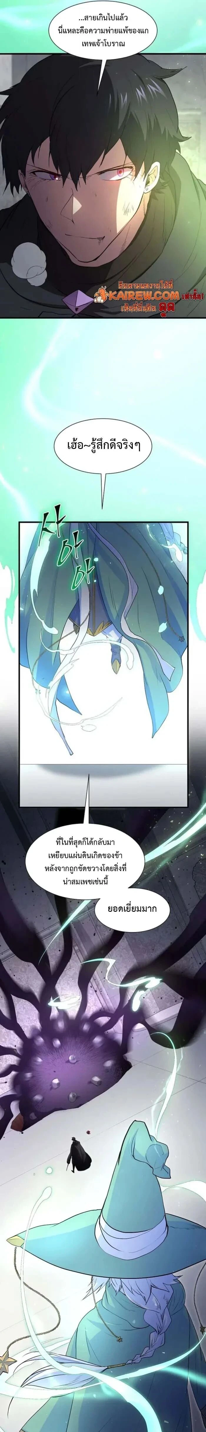 หน้าที่ 24