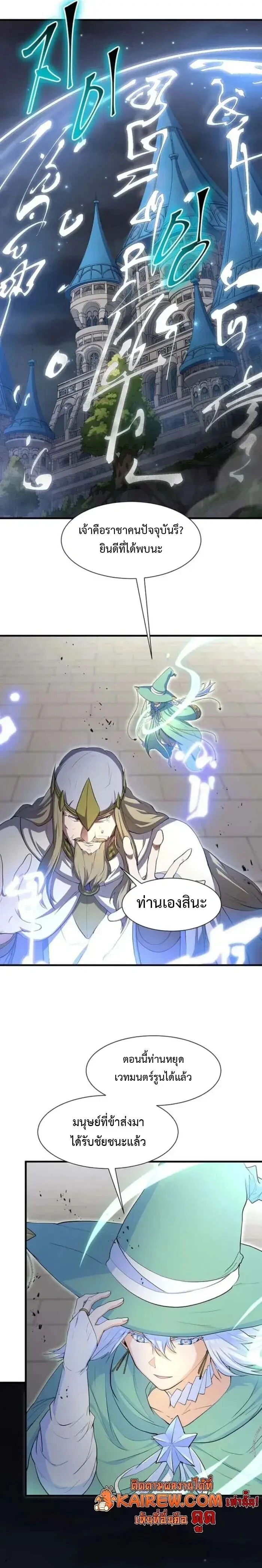 หน้าที่ 10