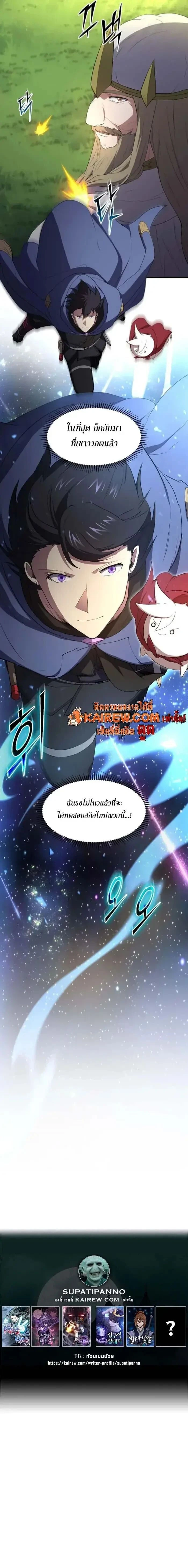 หน้าที่ 27