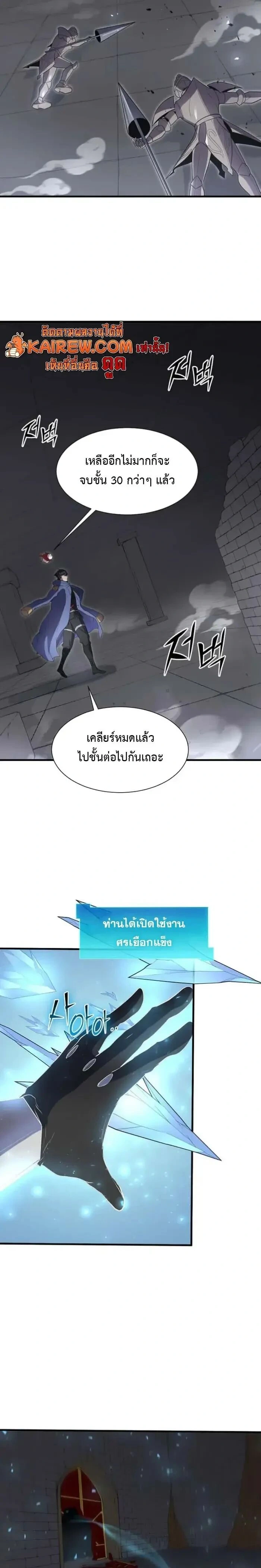 หน้าที่ 26