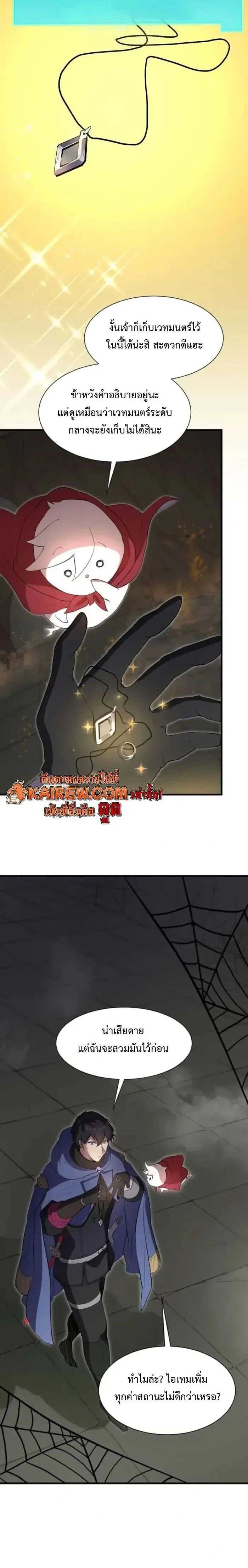 หน้าที่ 21