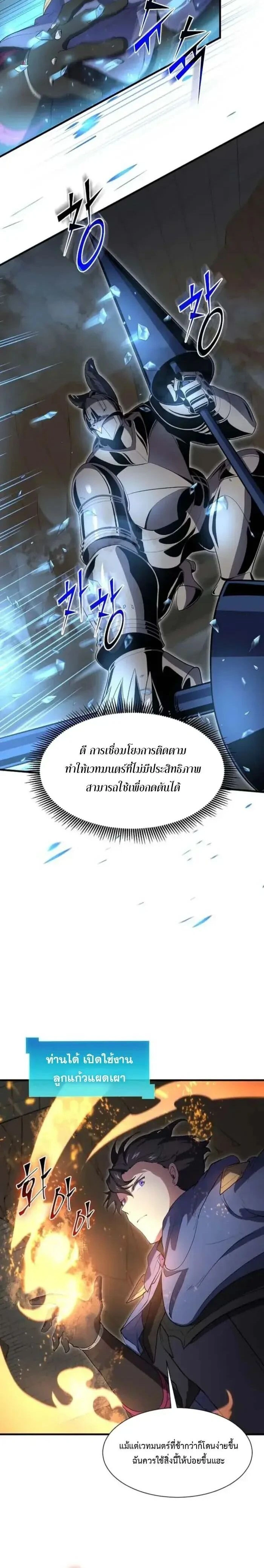 หน้าที่ 19