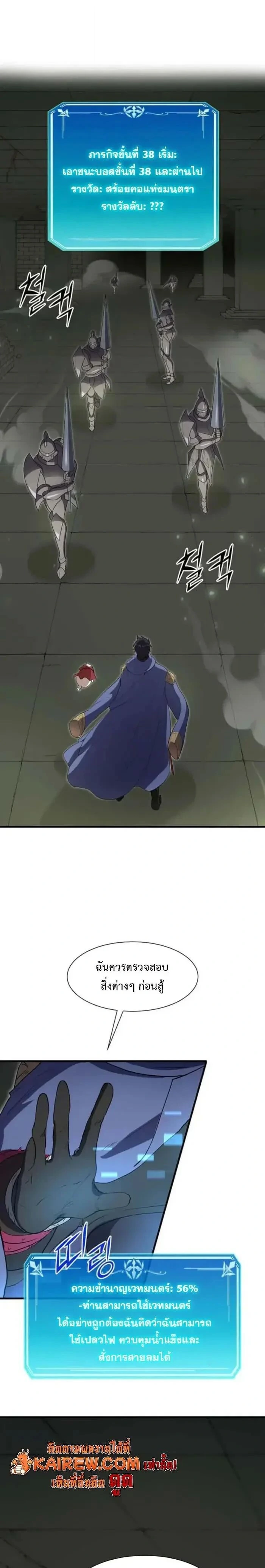 หน้าที่ 7