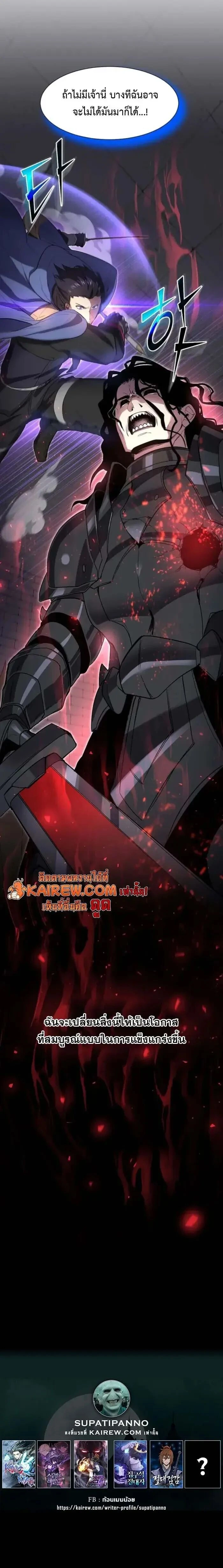 หน้าที่ 33