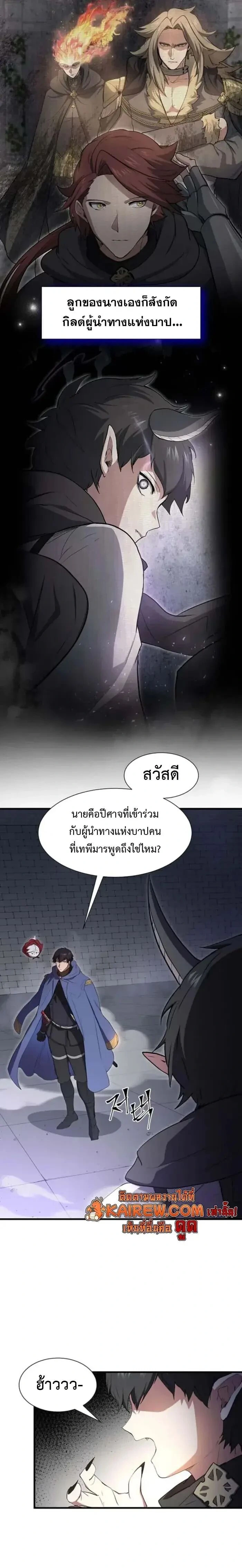 หน้าที่ 29