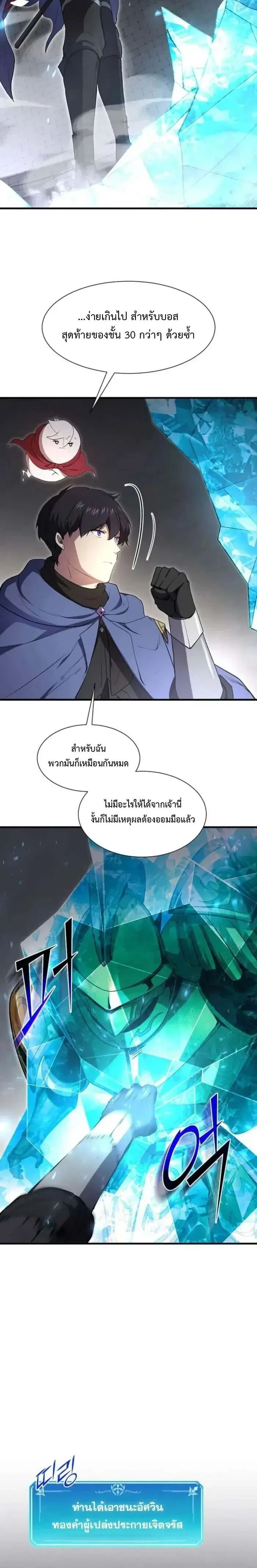 หน้าที่ 19