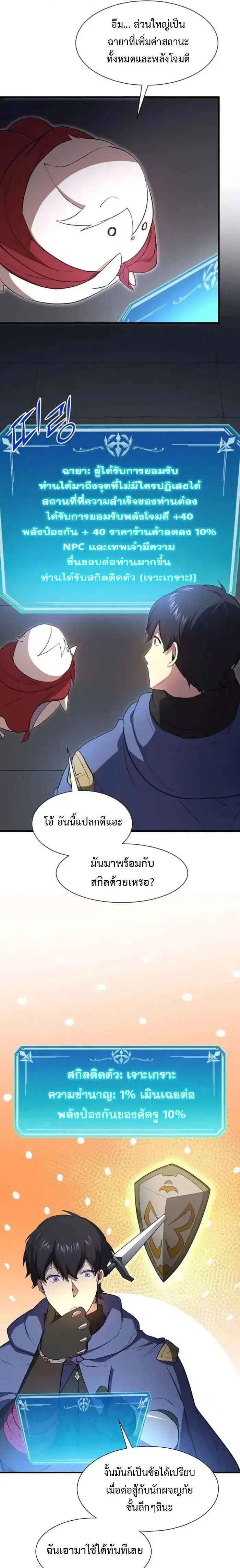 หน้าที่ 27