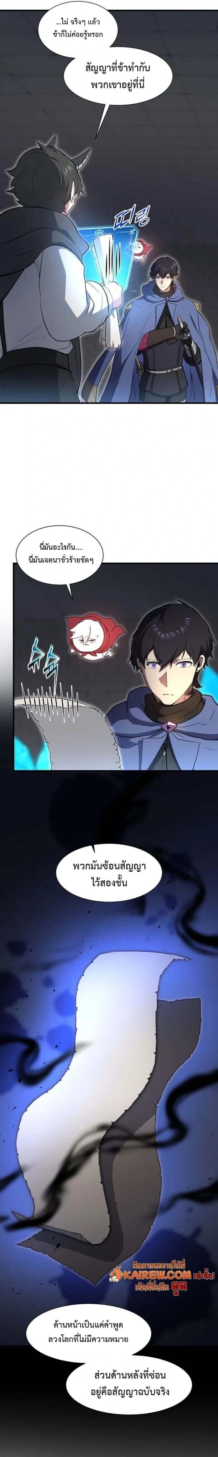 หน้าที่ 21