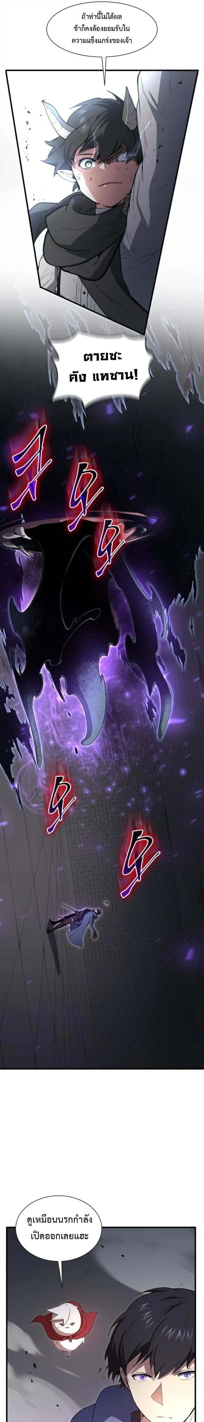 หน้าที่ 16