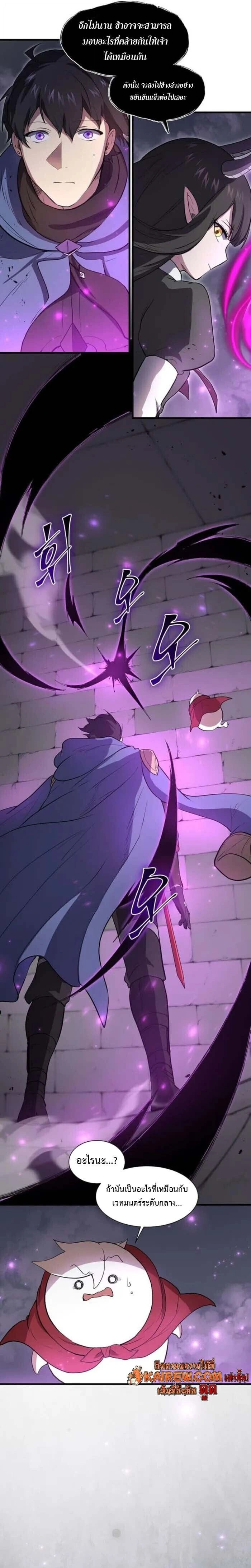 หน้าที่ 28