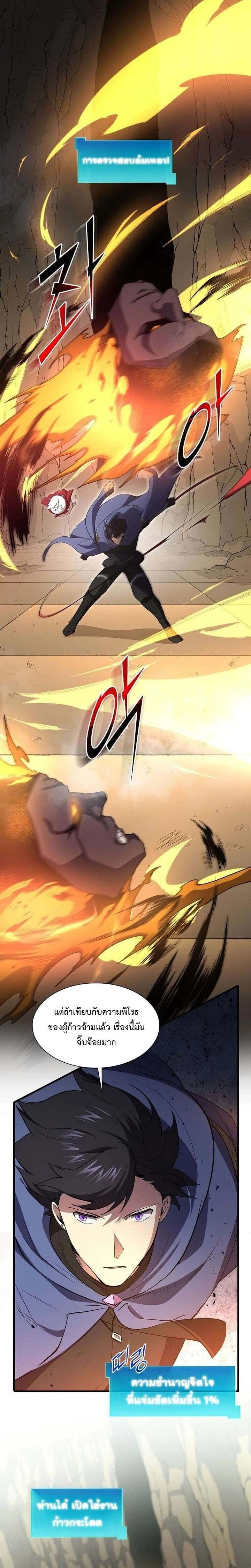 หน้าที่ 21