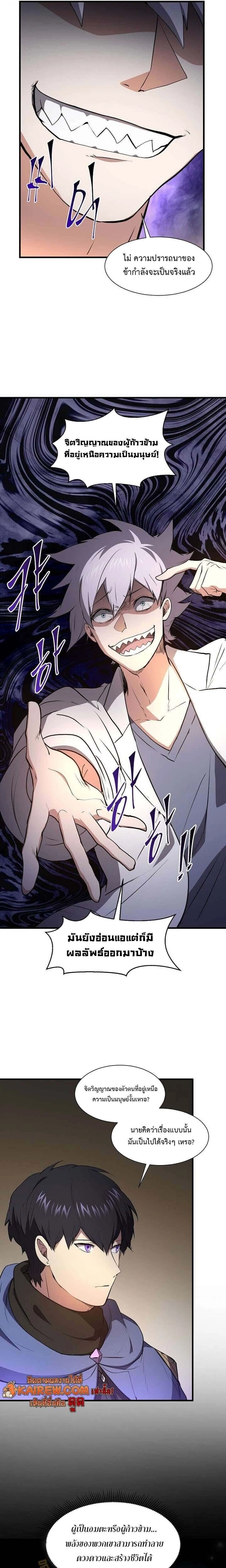 หน้าที่ 26