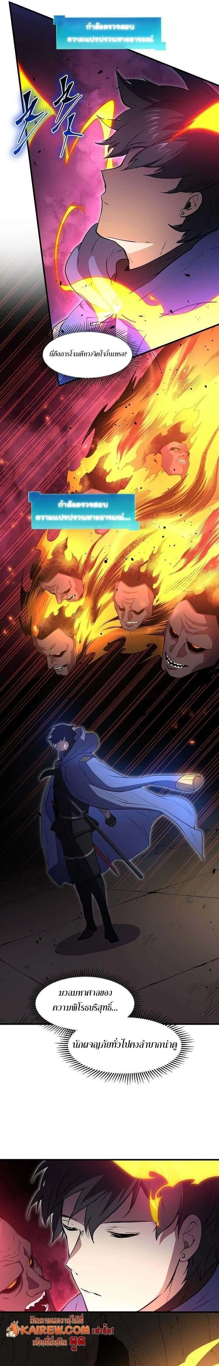 หน้าที่ 20