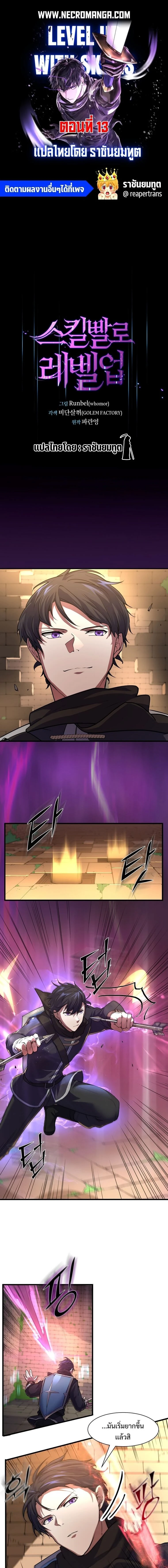 หน้าที่ 1