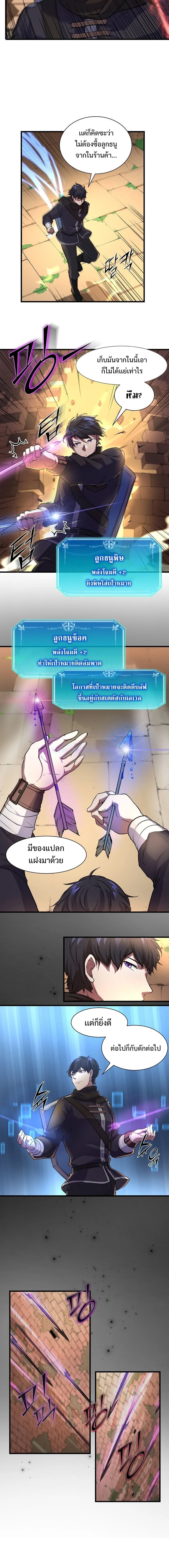 หน้าที่ 2