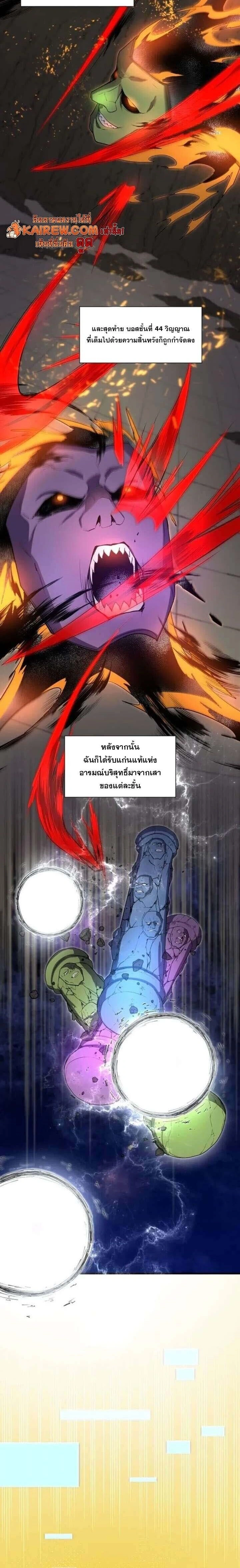 หน้าที่ 18