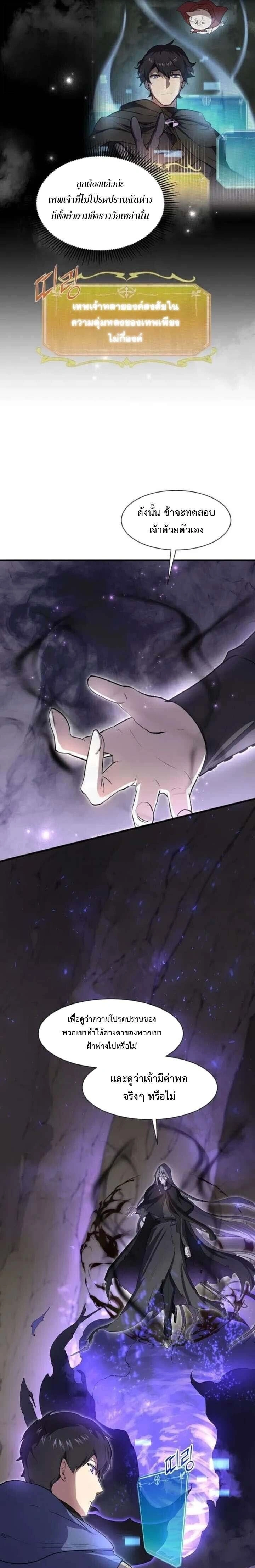 หน้าที่ 33