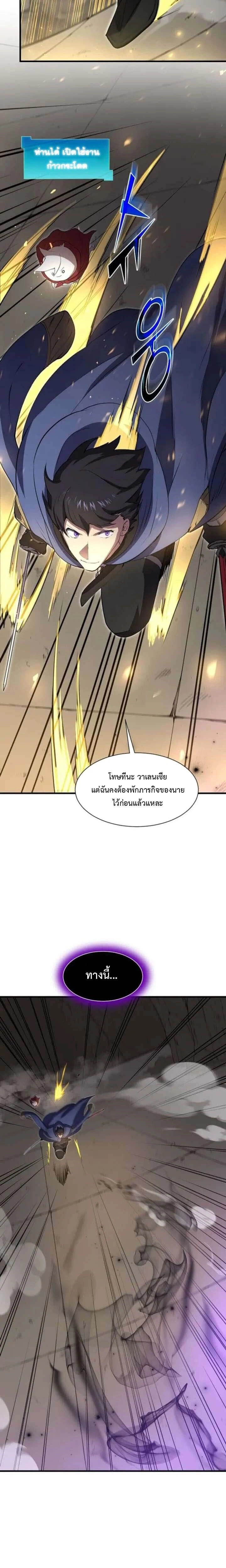 หน้าที่ 28