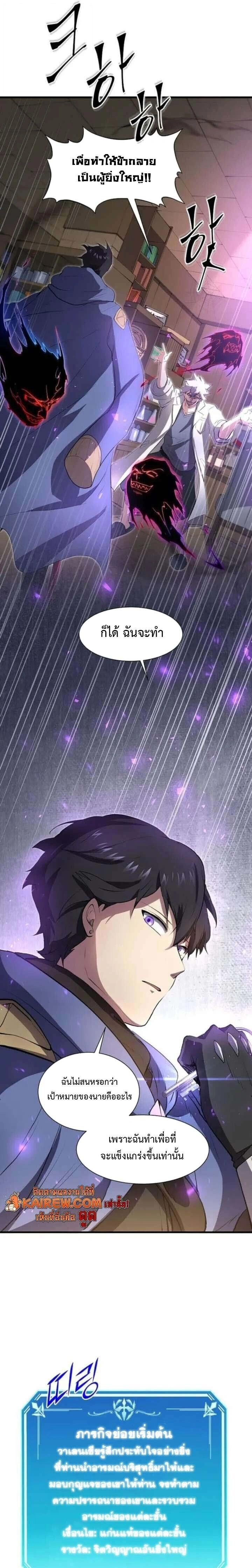 หน้าที่ 15