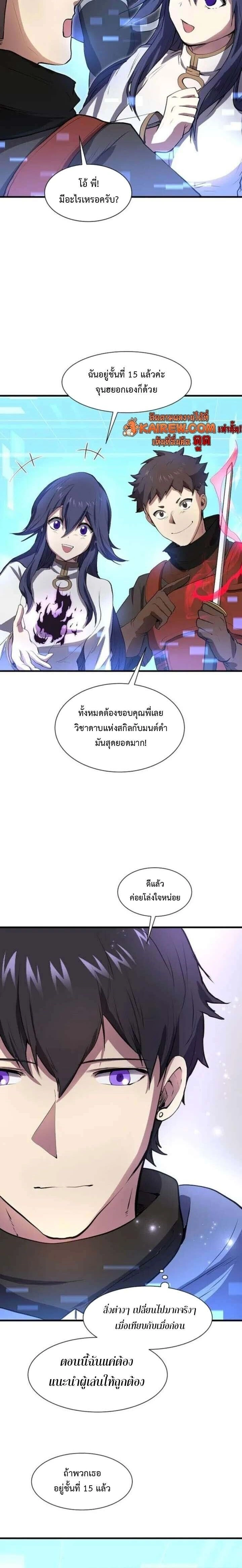 หน้าที่ 22
