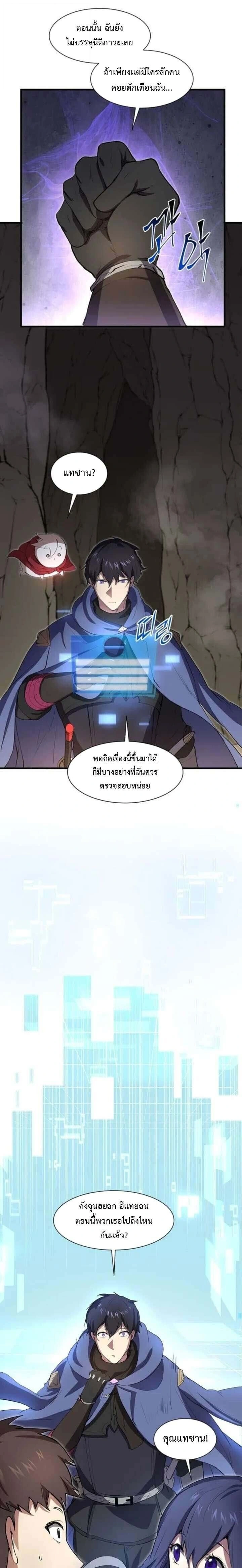 หน้าที่ 21