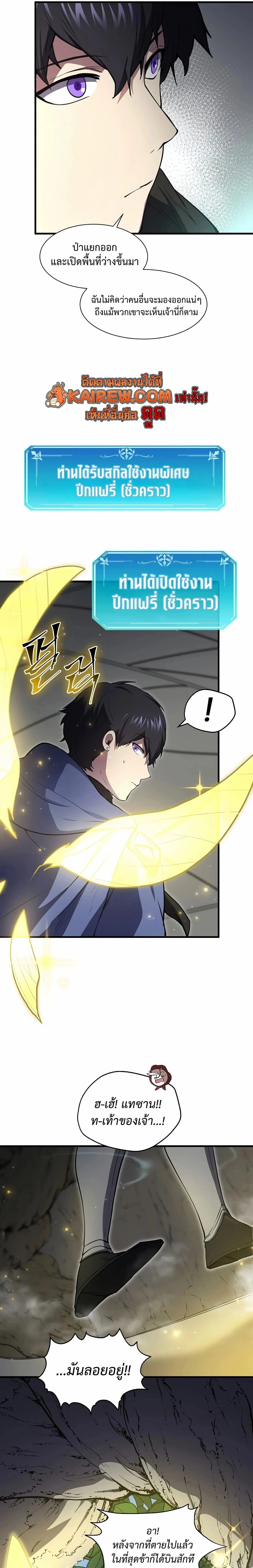 หน้าที่ 37