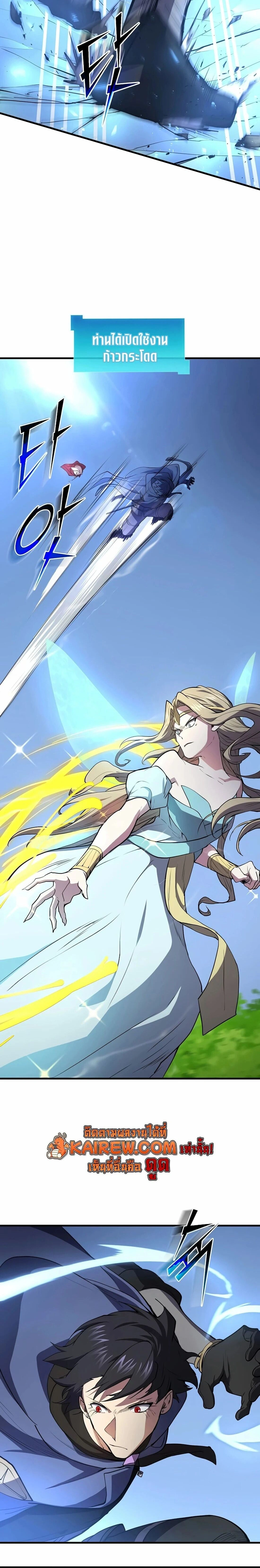 หน้าที่ 26