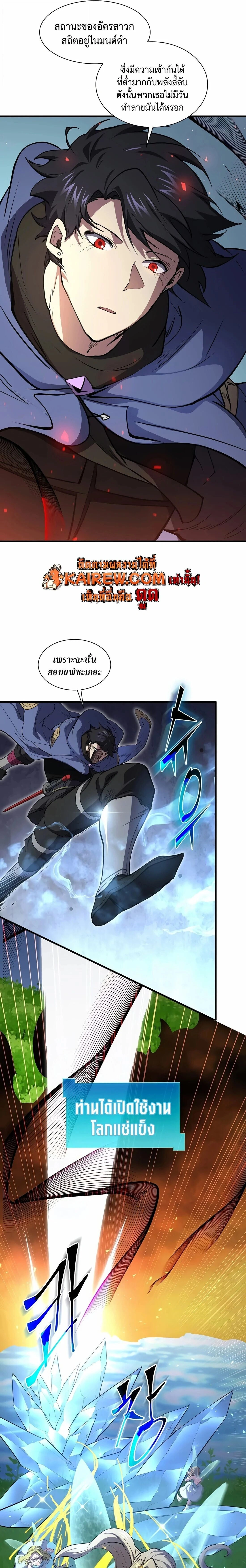 หน้าที่ 21