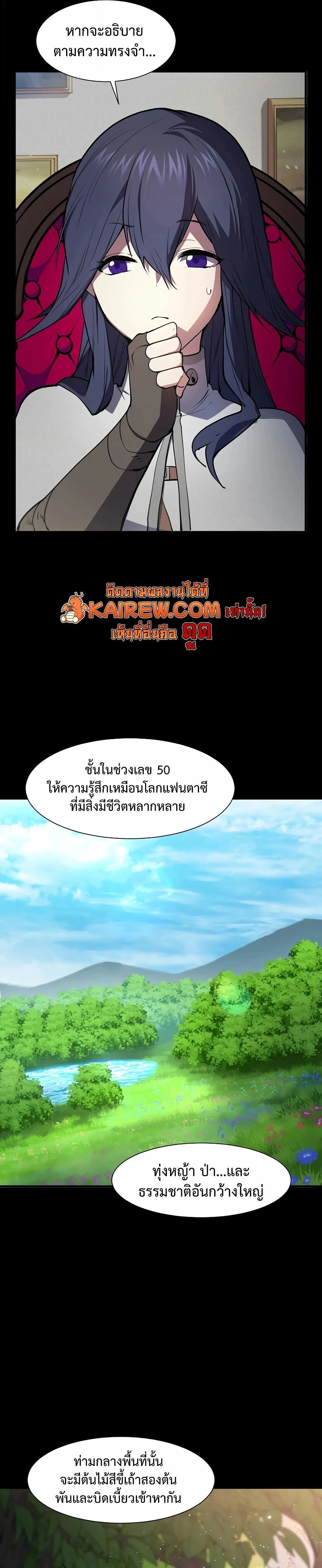 หน้าที่ 33