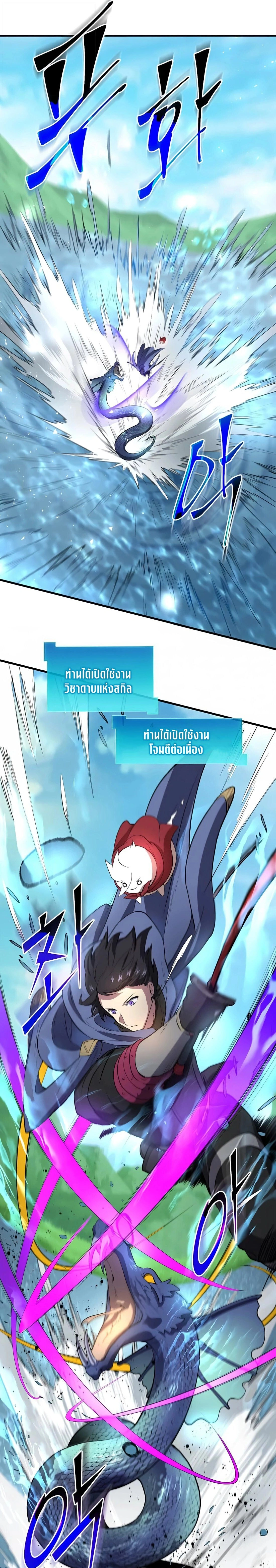 หน้าที่ 21