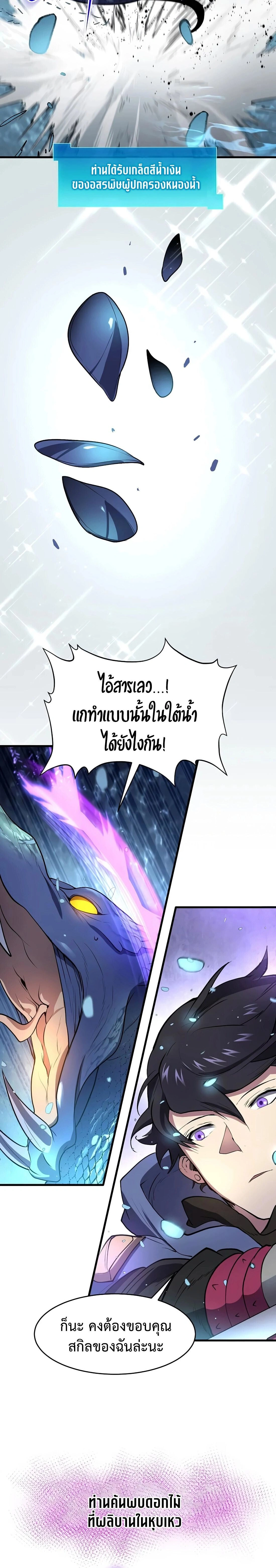 หน้าที่ 22