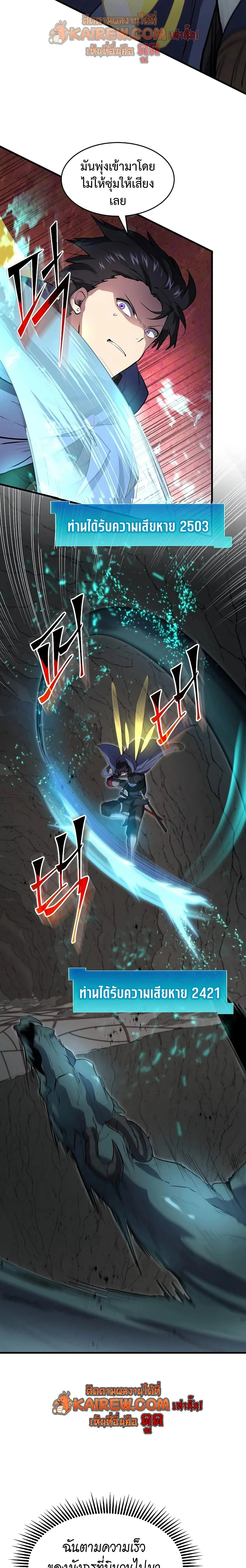 หน้าที่ 12